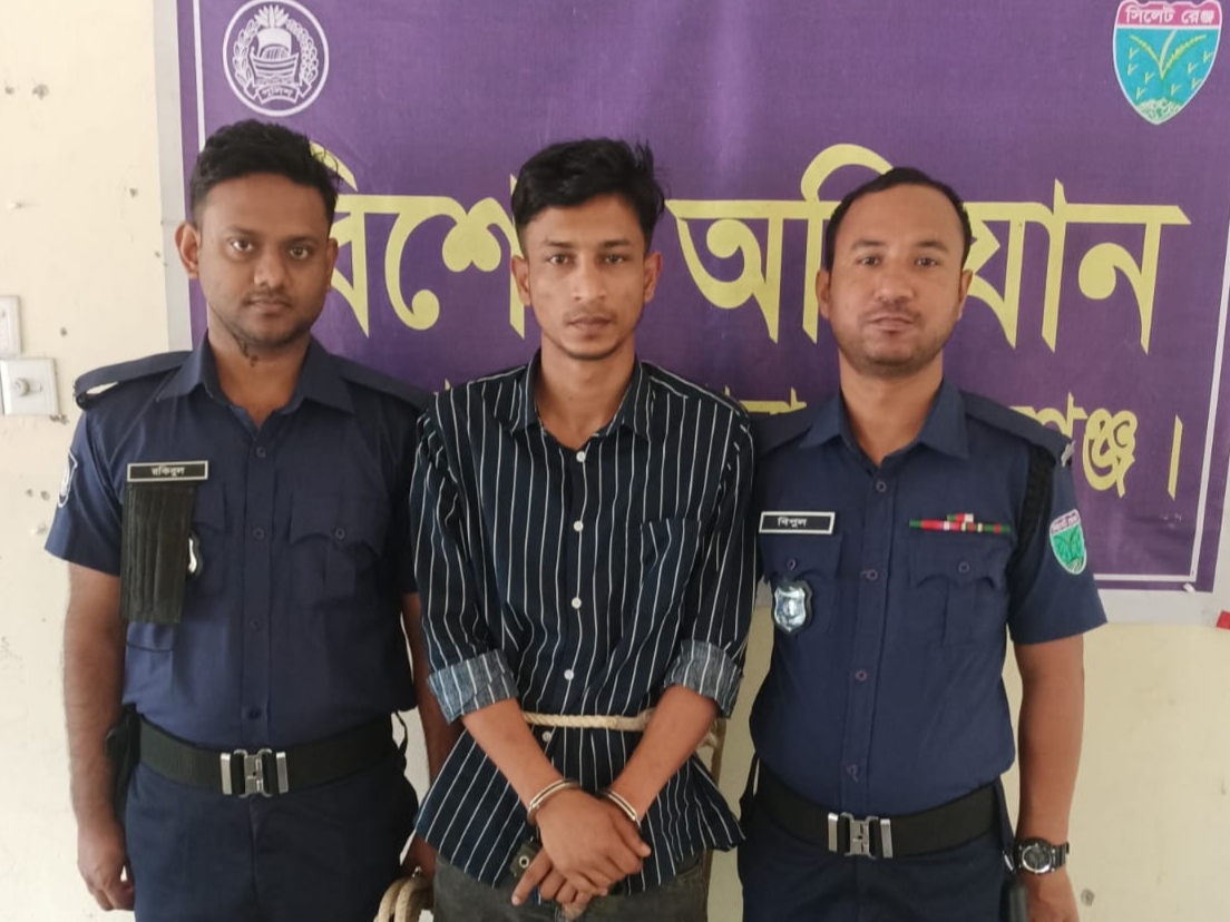 দোয়ারাবাজারে ইয়াবা সেবন, যুবকের এক বছরের কারা*দণ্ড।