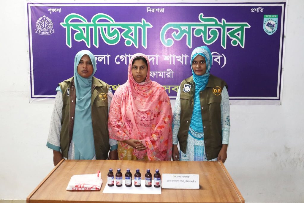 নীলফামারীতে জেলা গোয়েন্দা শাখা—ডিবি পুলিশের অভিযানে নারী মাদক কারবারী গ্রেফতার*-